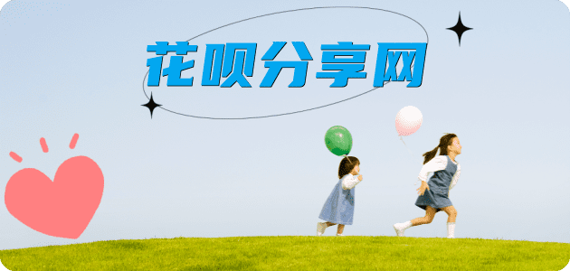 曲靖信用卡商家平台☀️诚信信用卡24小时在线接单 - 玉溪信用卡